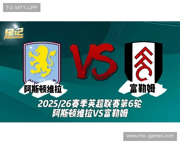 维拉新战术思路:创新打法引领英超变革 维拉新战术思路:创新打法引领英超变革